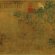 Ancient Chinese Art and Architecture
