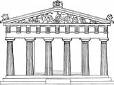Architecture Clipart Art